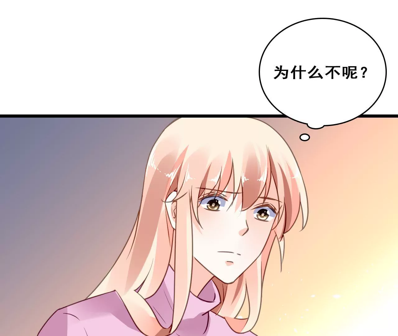 第212话 狠毒计划(1/2)-第195话