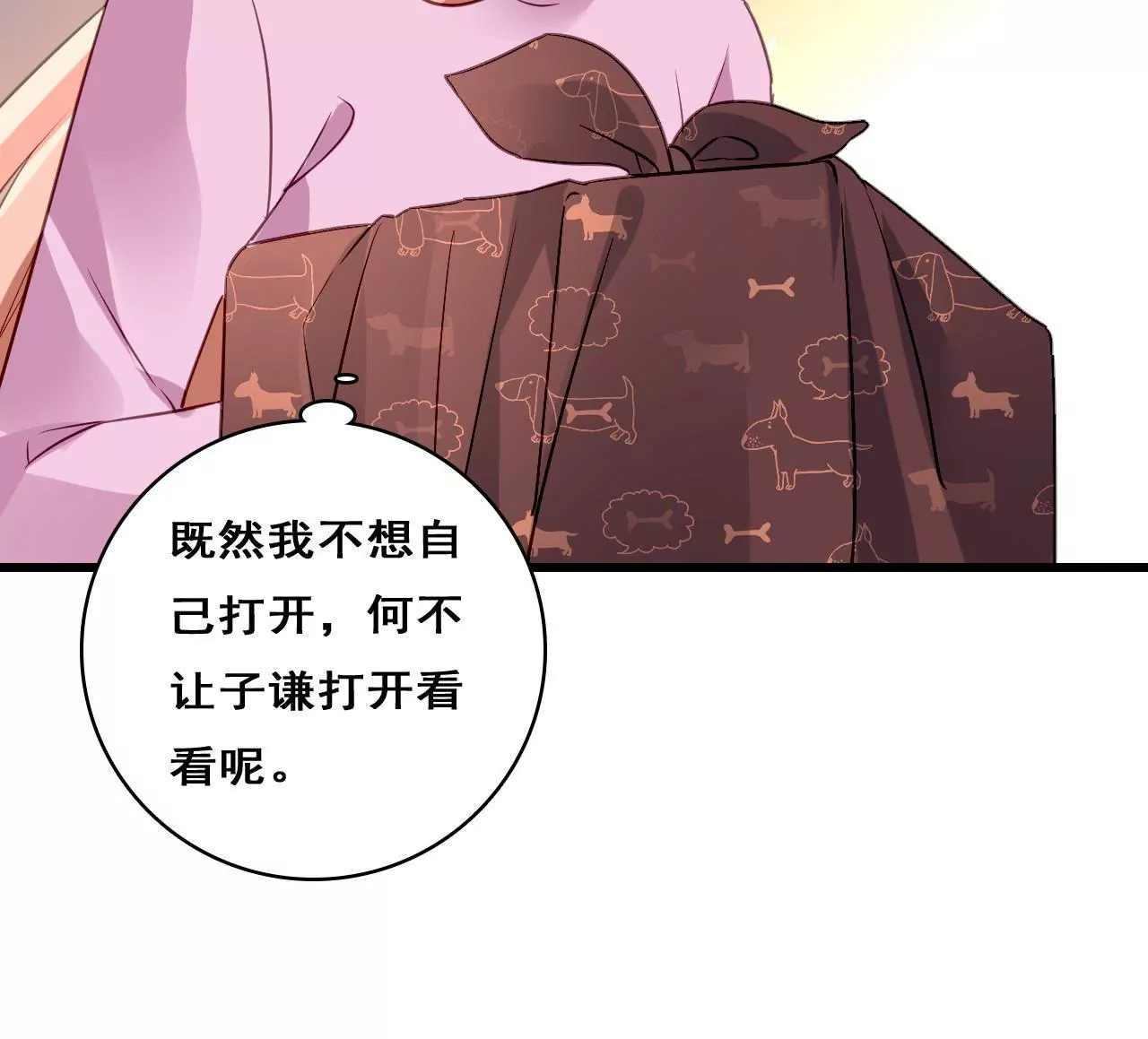 第212话 狠毒计划(1/2)-第195话