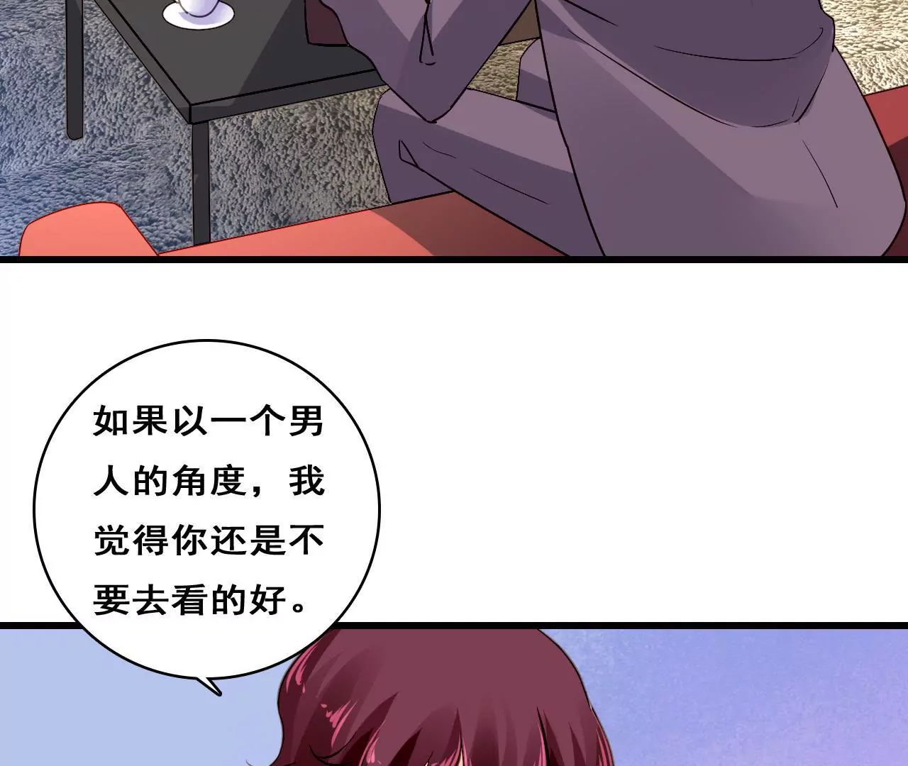 第212话 狠毒计划(1/2)-第195话