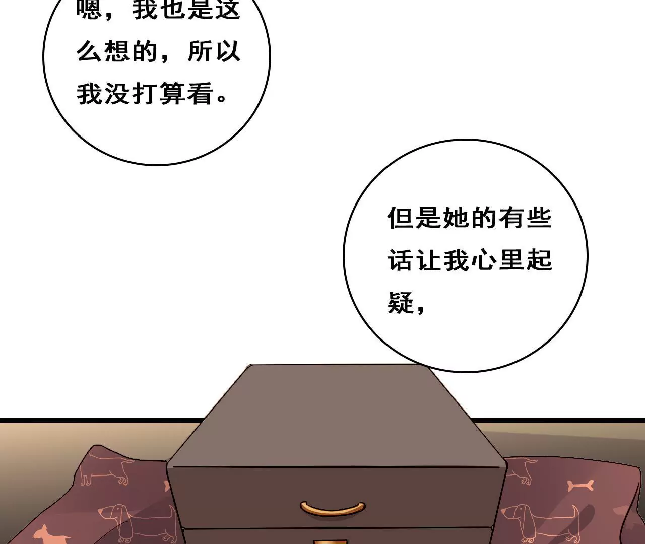 第212话 狠毒计划(1/2)-第195话