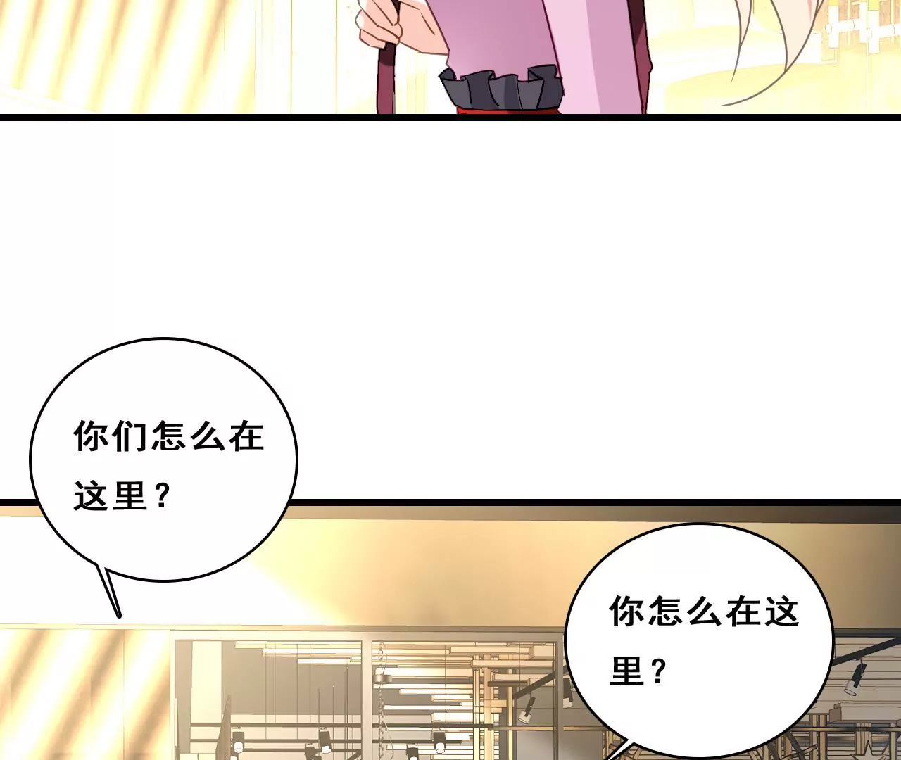 第212话 狠毒计划(1/2)-第195话