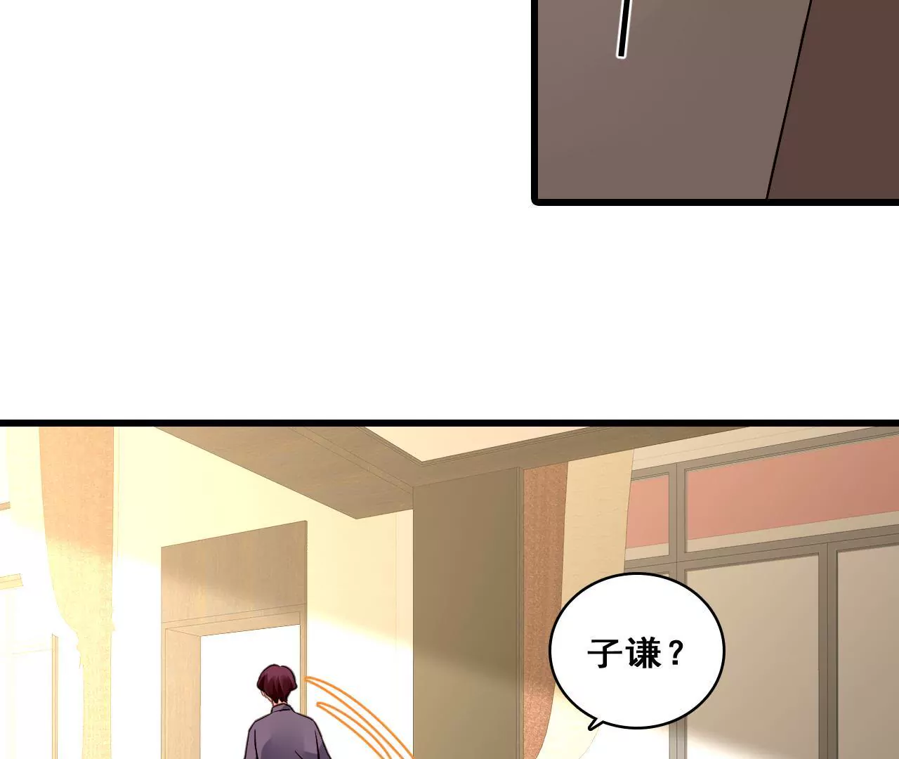 第212话 狠毒计划(1/2)-第195话