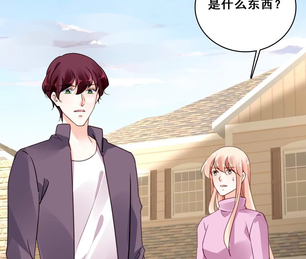 第212话 狠毒计划(1/2)-第195话