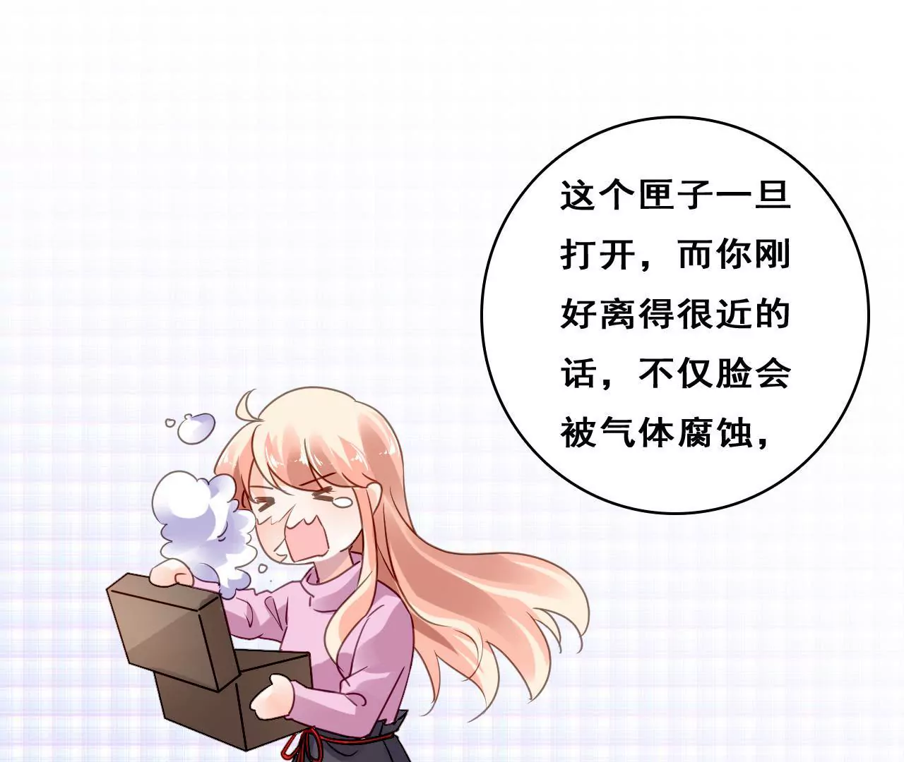 第212话 狠毒计划(1/2)-第195话