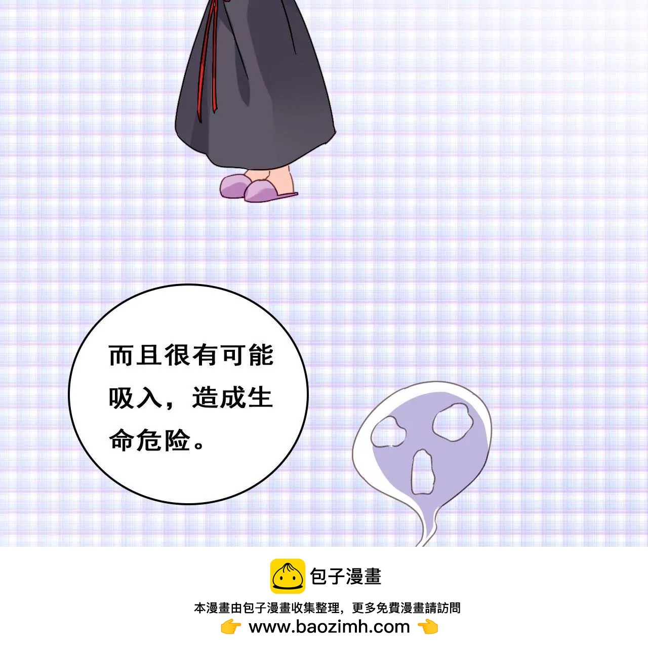 第212话 狠毒计划(1/2)-第195话