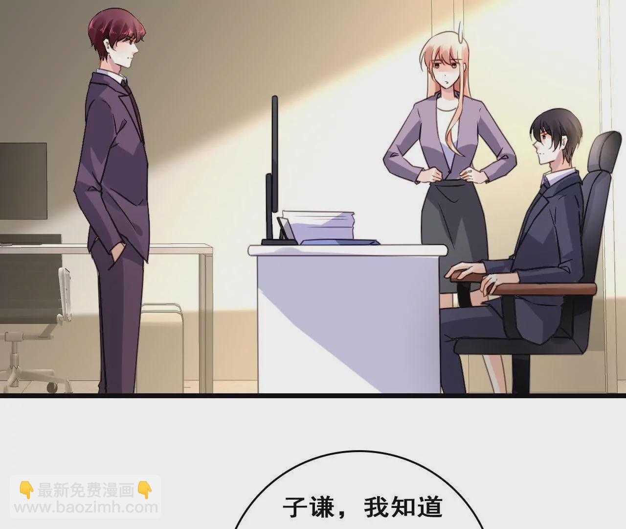 第214话 新的危机(1/2)-第197话