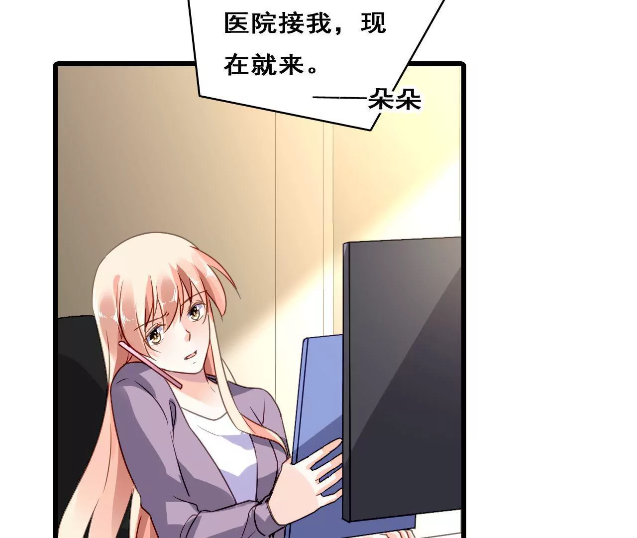 第214话 新的危机(1/2)-第197话