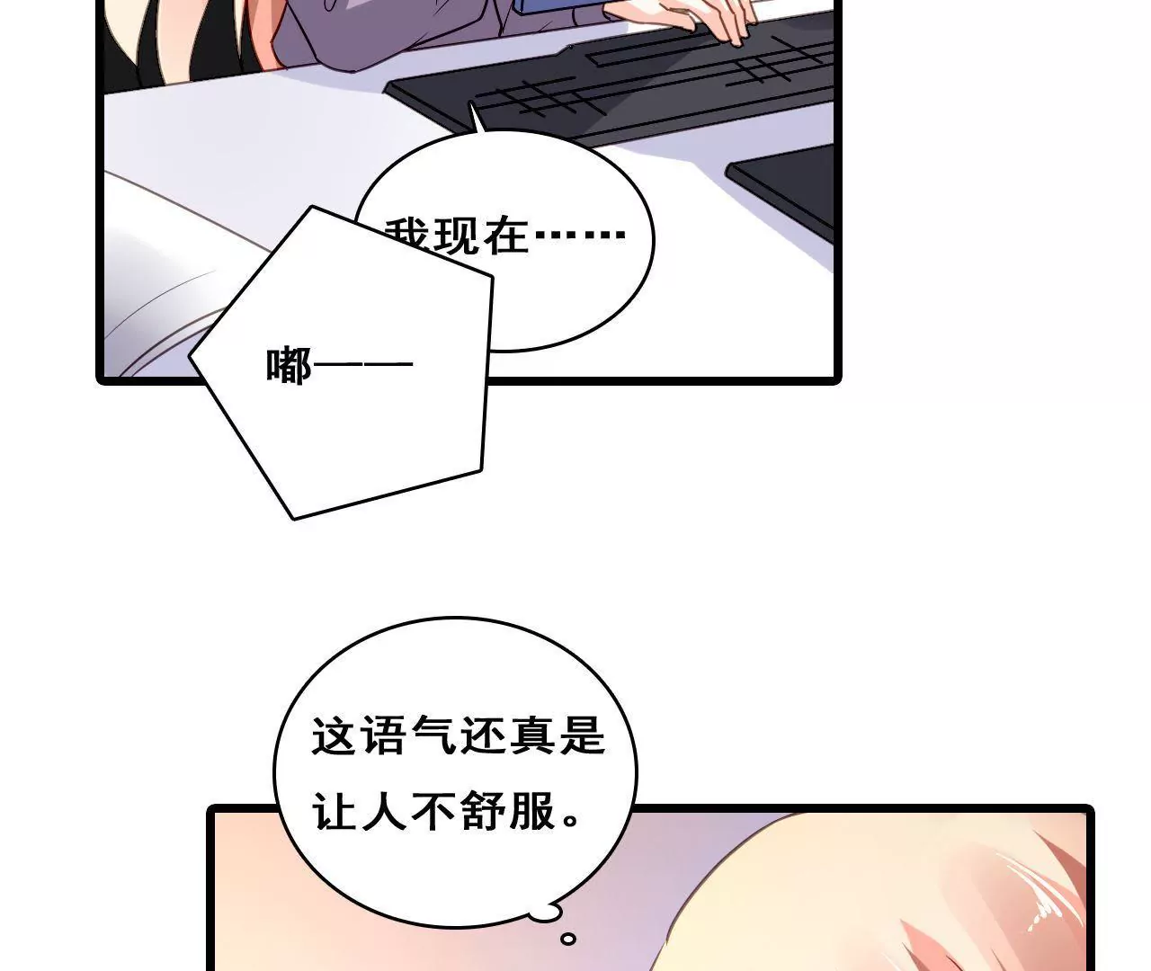 第214话 新的危机(1/2)-第197话