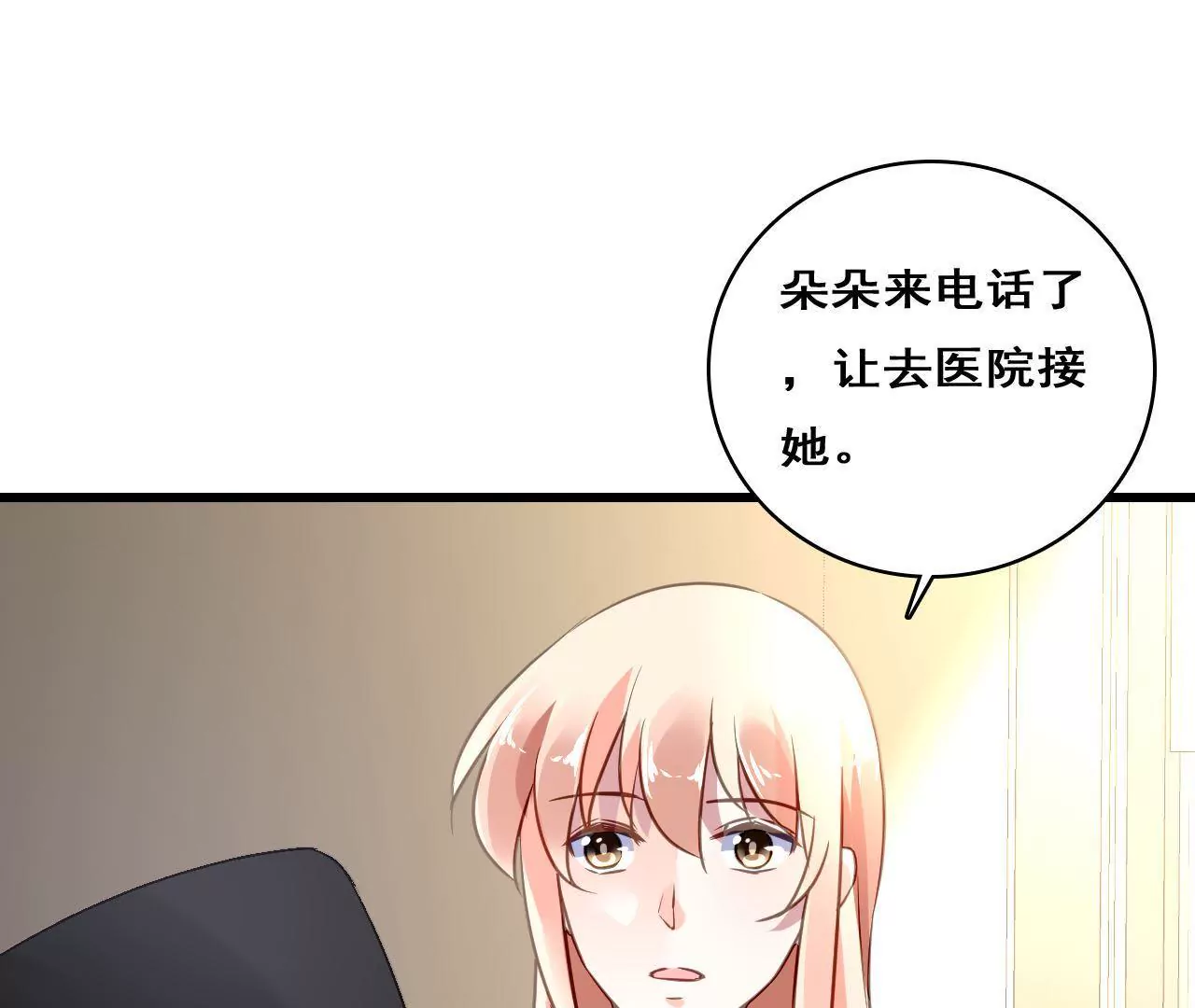 第214话 新的危机(1/2)-第197话