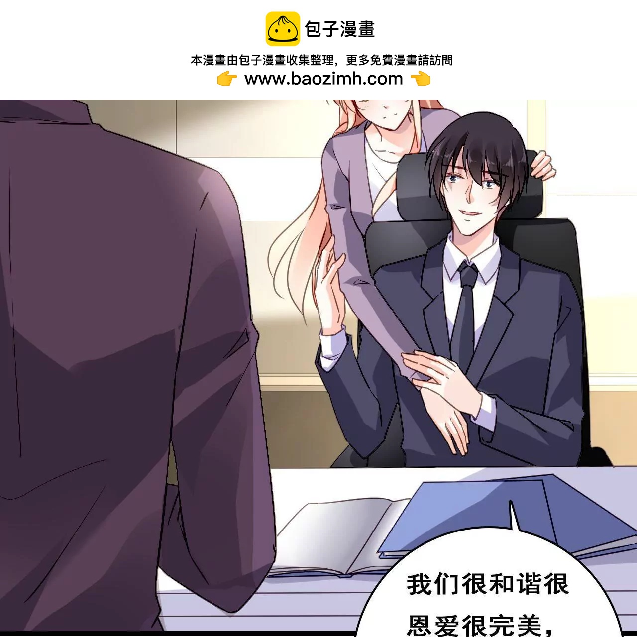 第214话 新的危机(1/2)-第197话