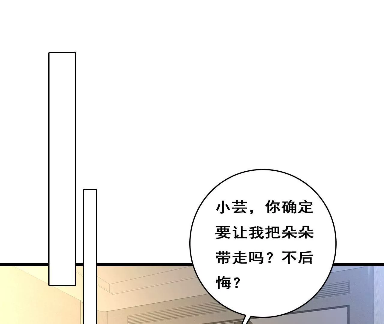 第214话 新的危机(1/2)-第197话