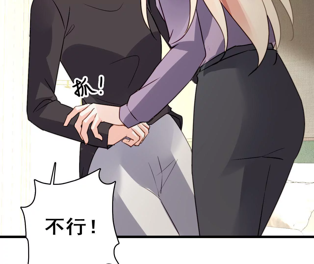 第214话 新的危机(1/2)-第197话