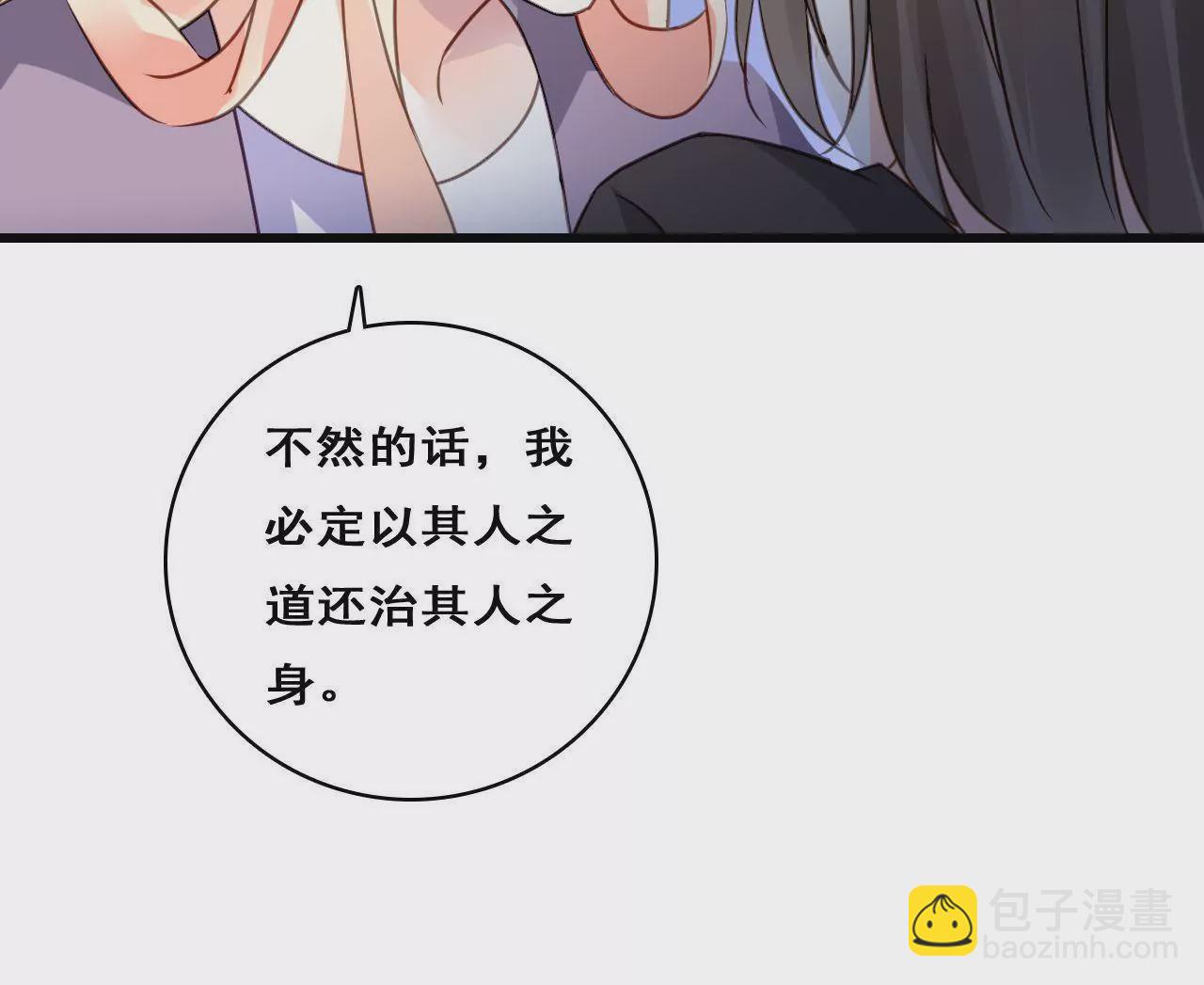 第214话 新的危机(1/2)-第197话