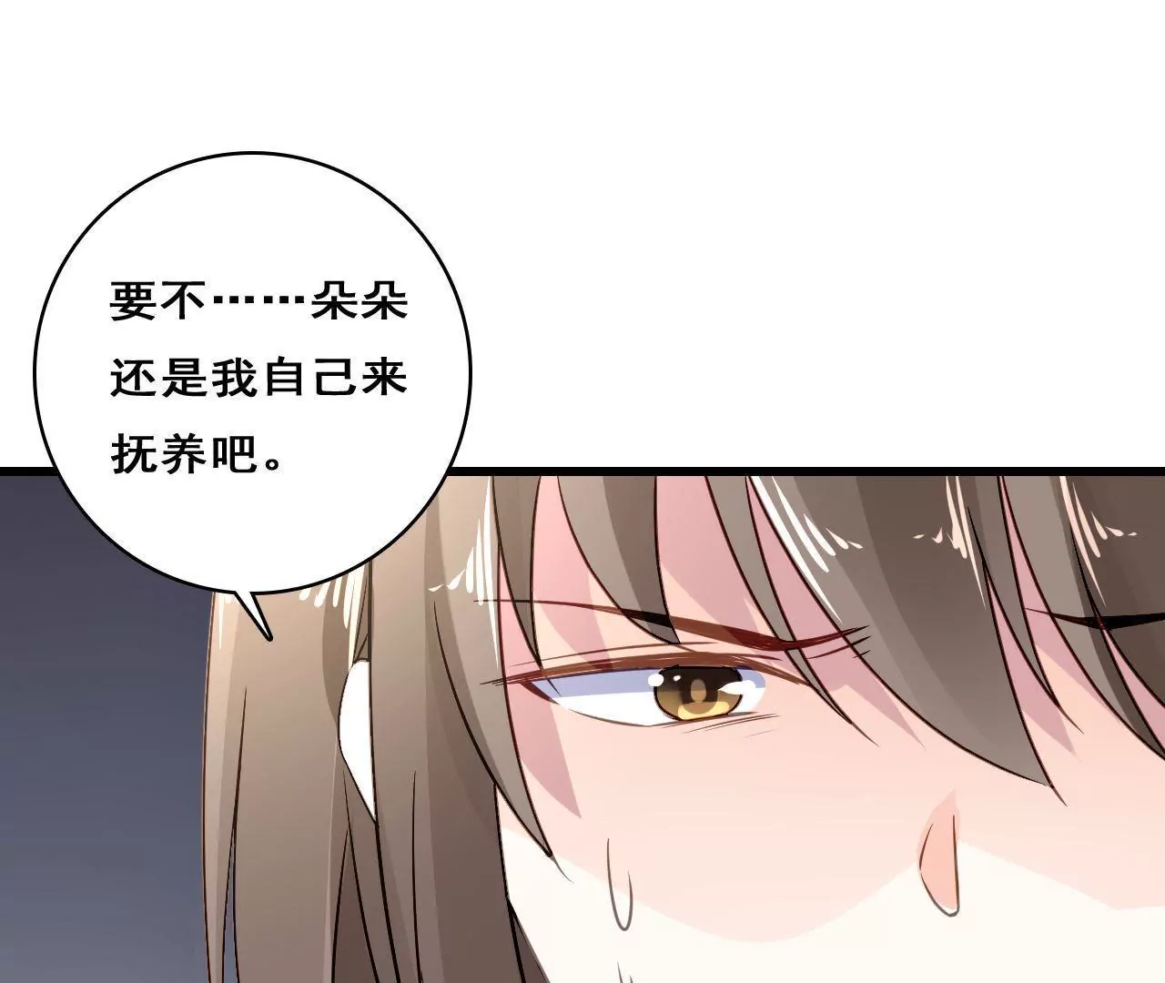 第214话 新的危机(1/2)-第197话