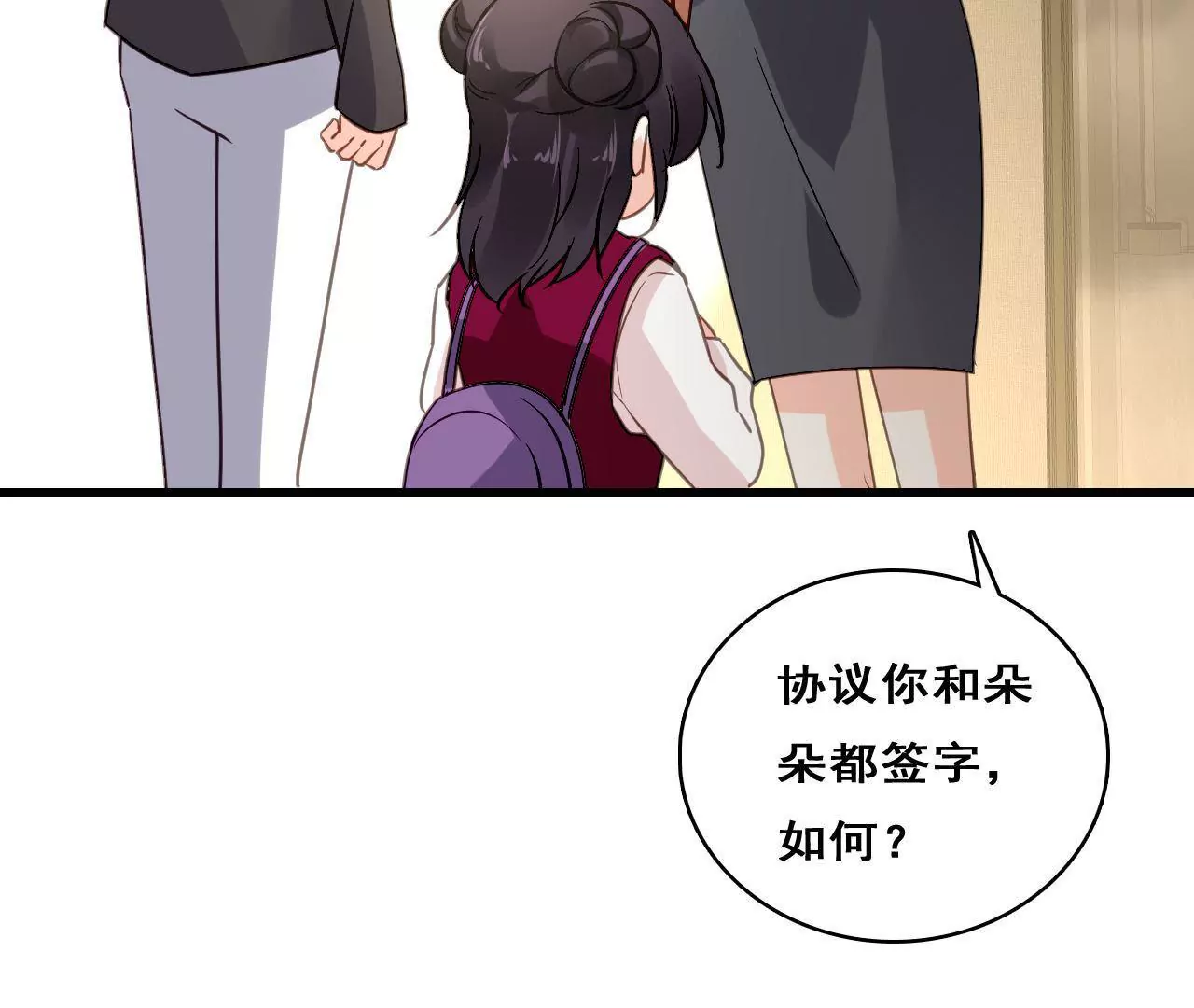 第214话 新的危机(1/2)-第197话