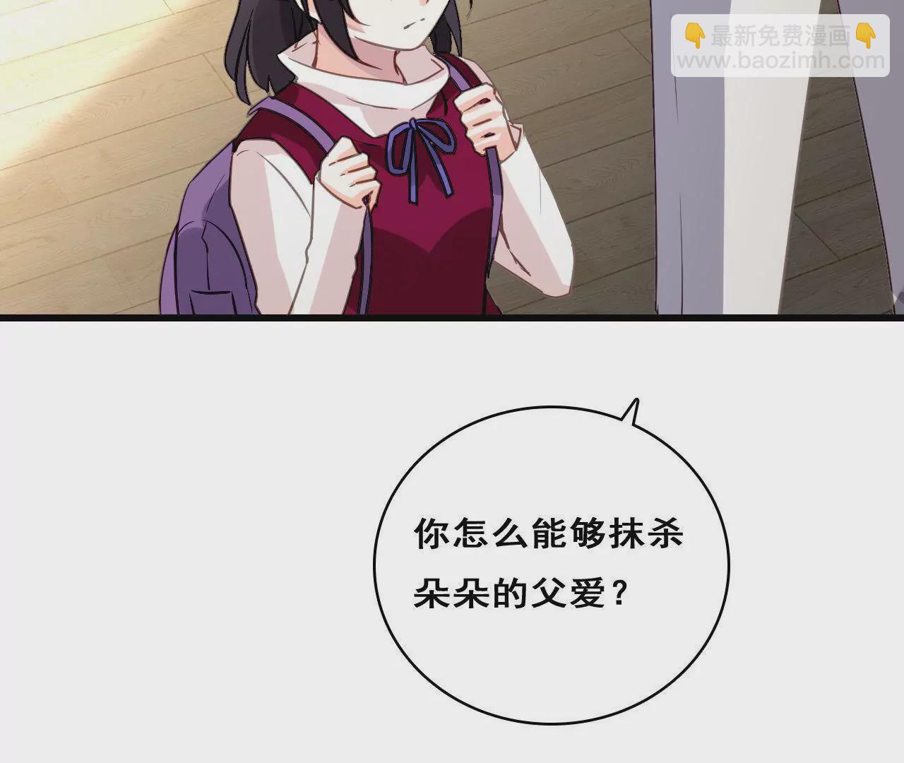 第214话 新的危机(1/2)-第197话