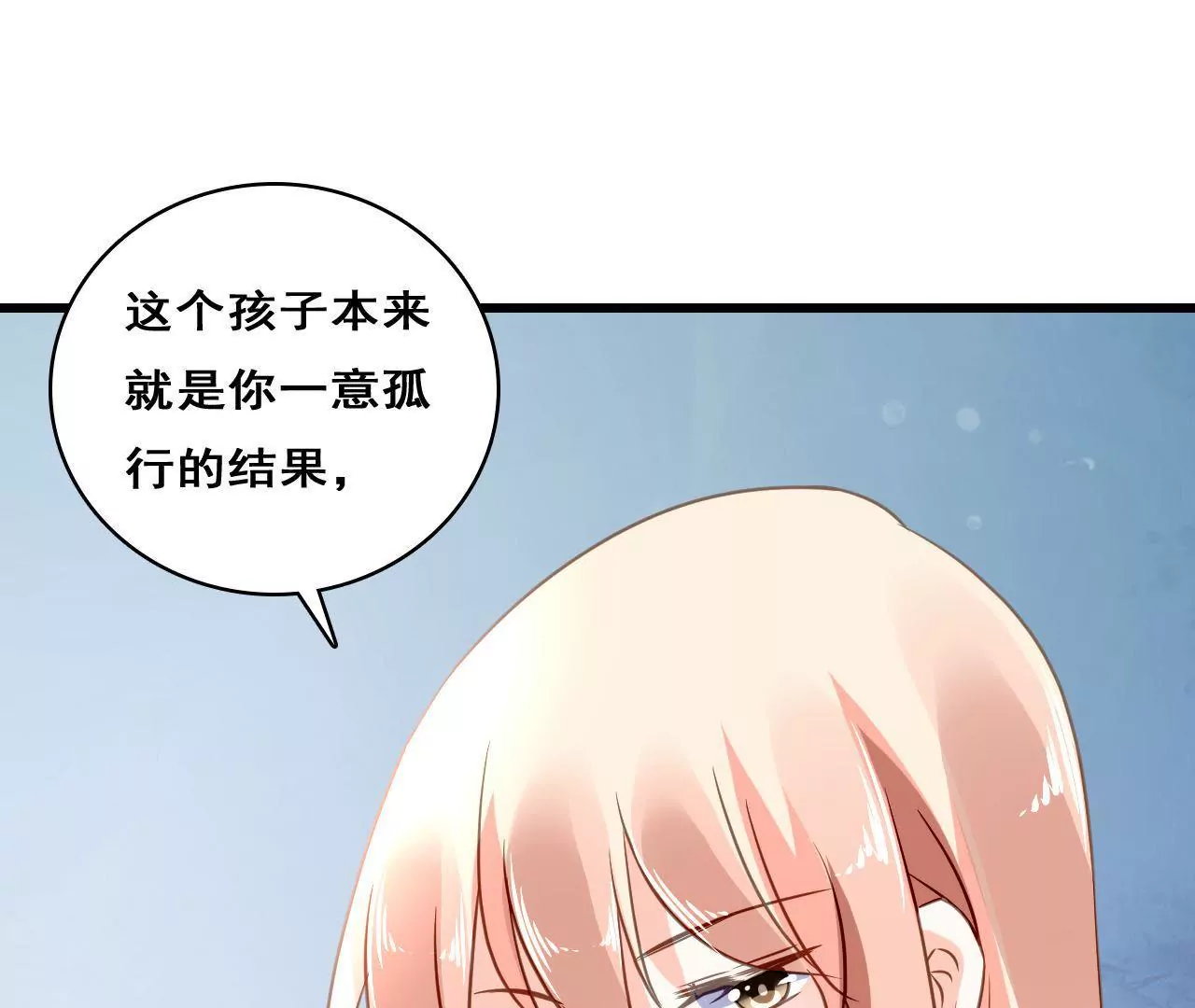 第214话 新的危机(1/2)-第197话