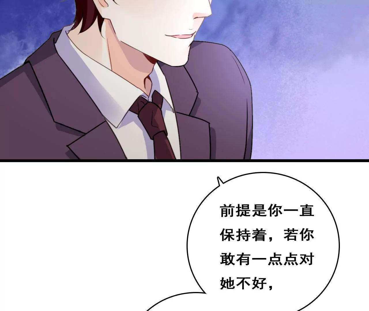 第214话 新的危机(1/2)-第197话