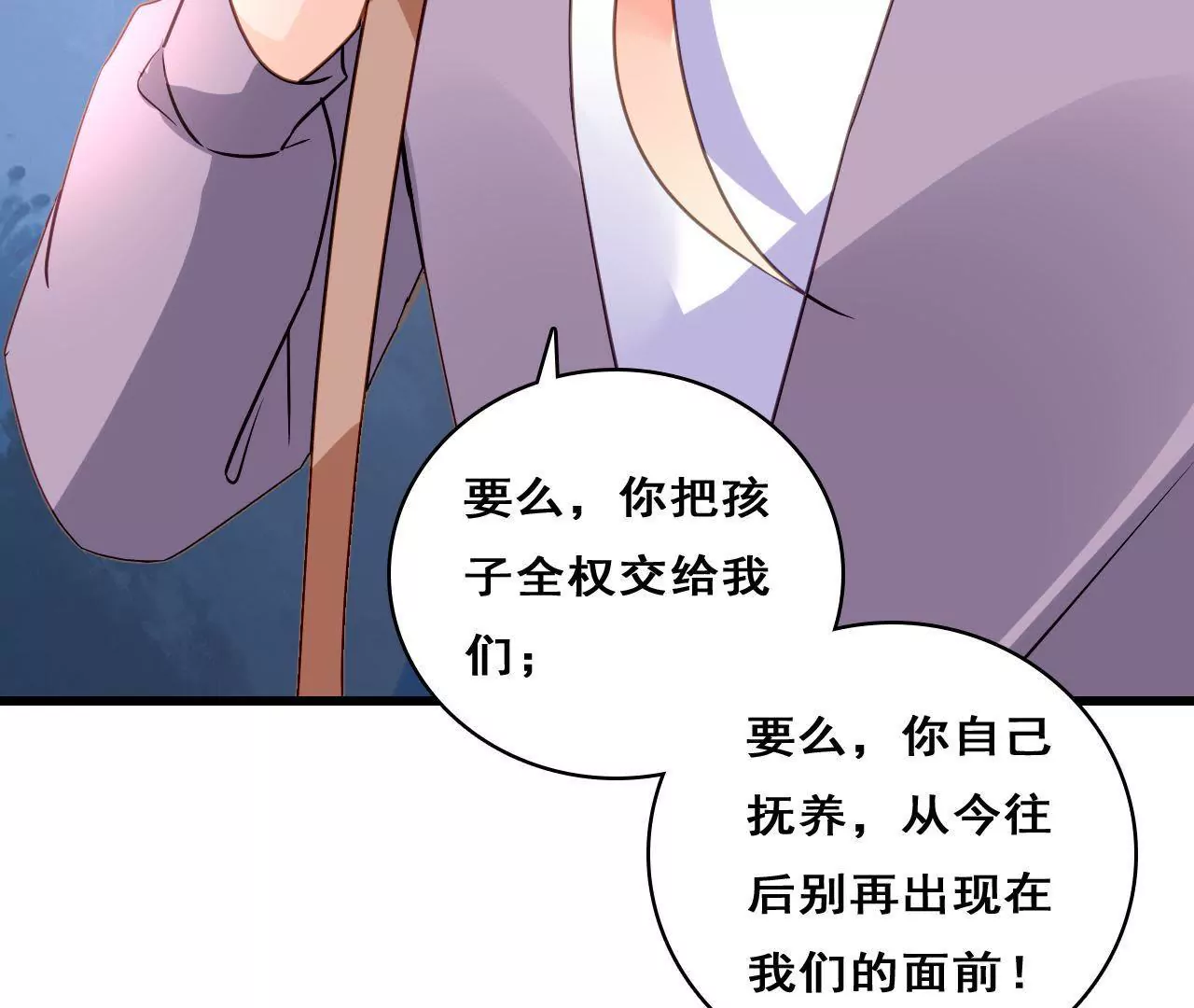 第214话 新的危机(1/2)-第197话