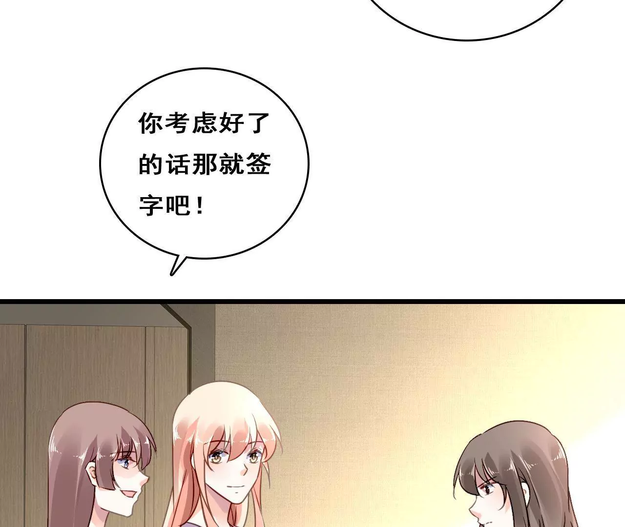 第214话 新的危机(1/2)-第197话