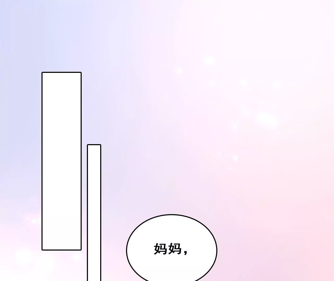 第214话 新的危机(1/2)-第197话