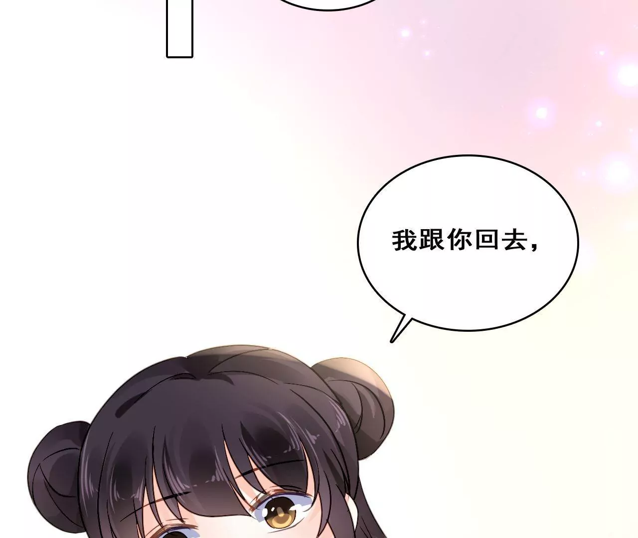 第214话 新的危机(1/2)-第197话