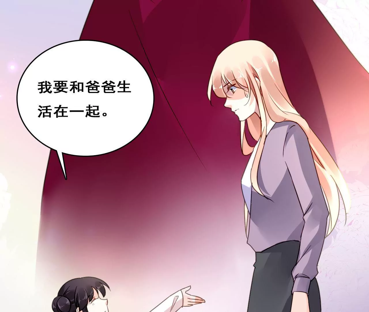 第214话 新的危机(1/2)-第197话