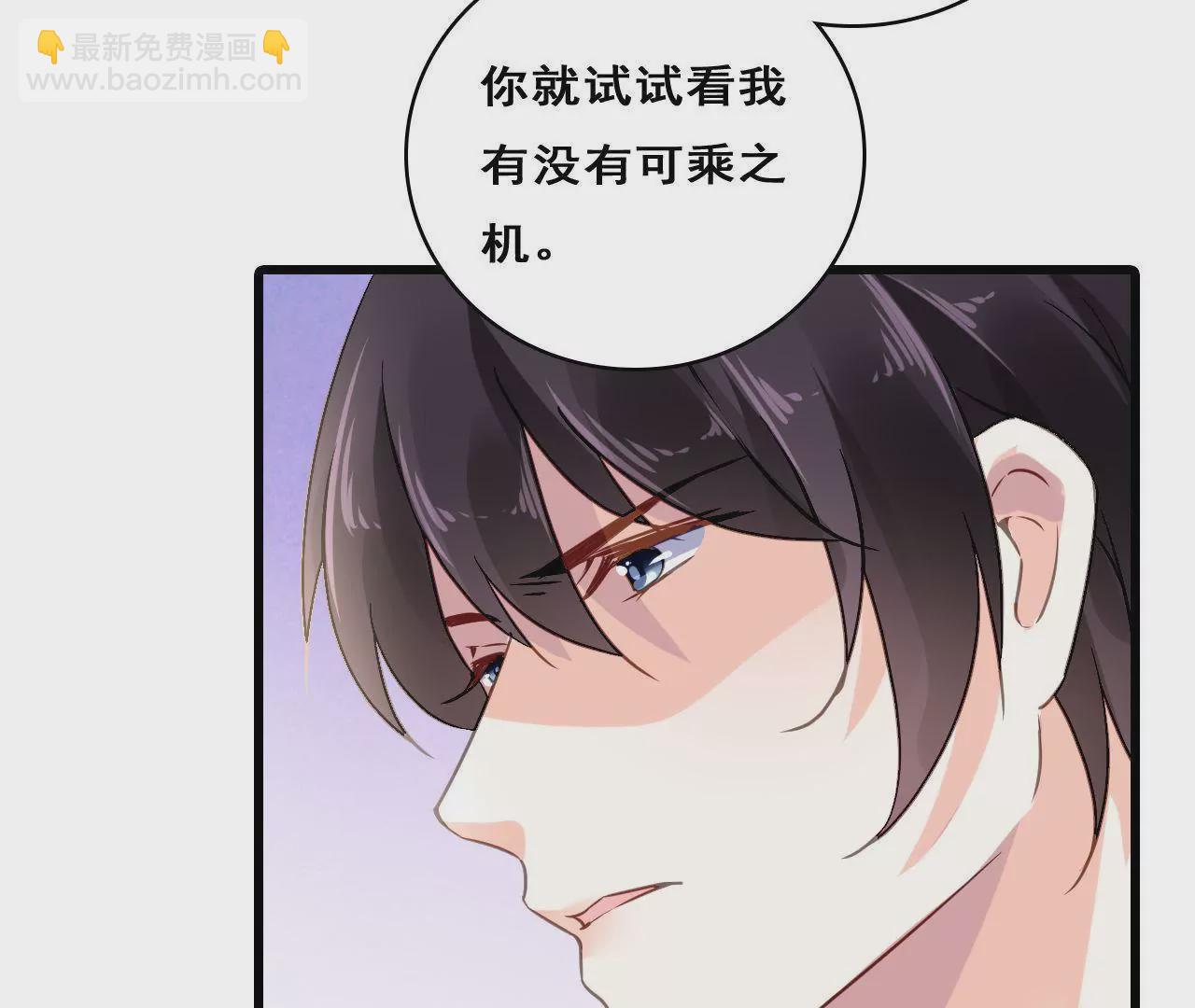 第214话 新的危机(1/2)-第197话