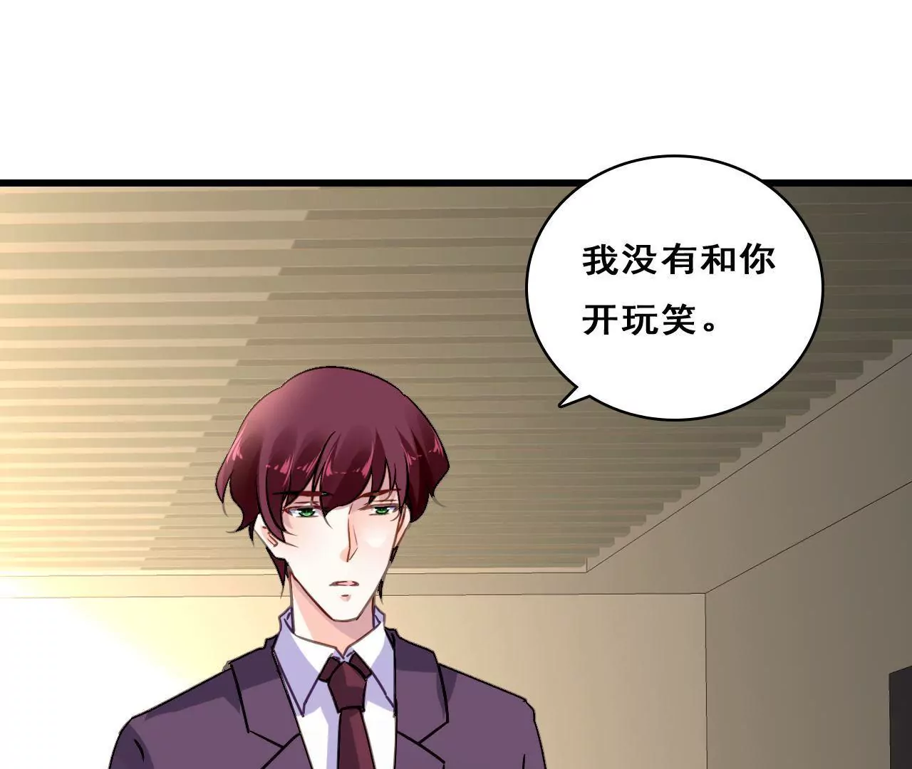 第214话 新的危机(1/2)-第197话