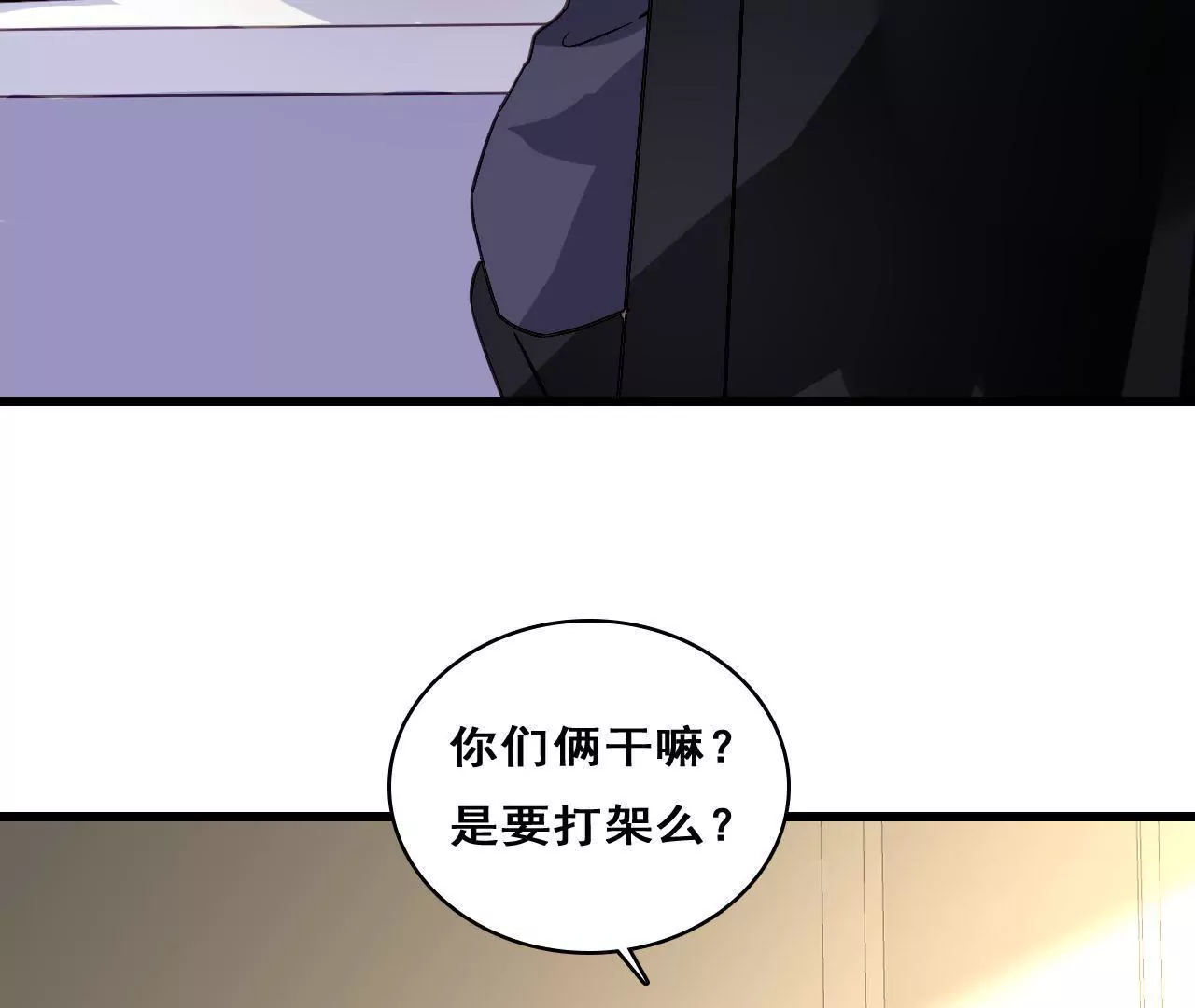 第214话 新的危机(1/2)-第197话