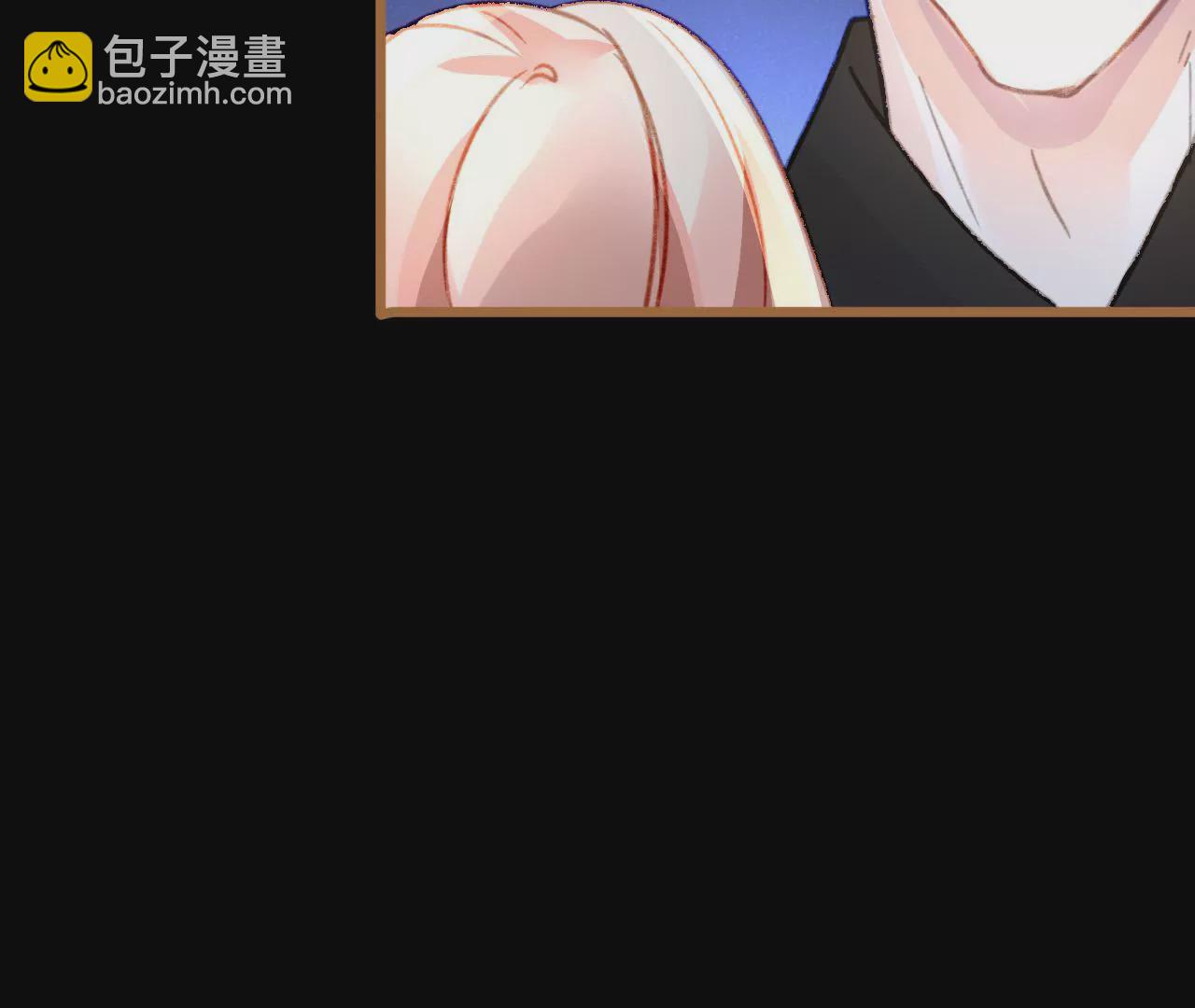 謀愛上癮 - 第28話 宣誓主權 - 6