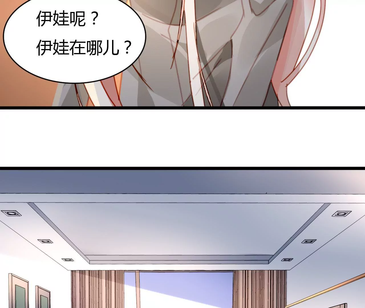 第31话 错上加错-第23话