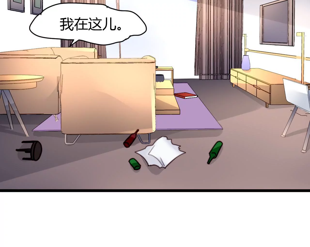 第31话 错上加错-第23话