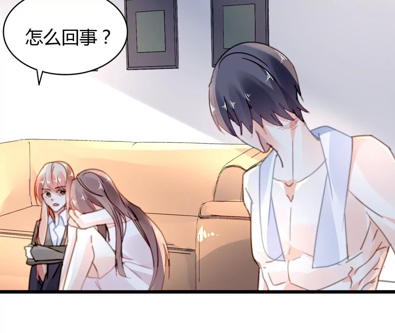 第31话 错上加错-第23话