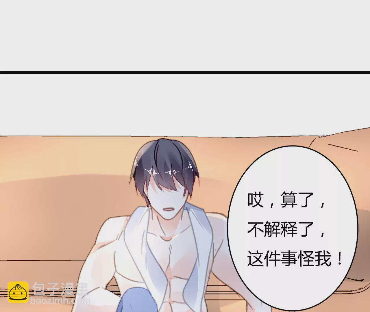 第31话 错上加错-第23话