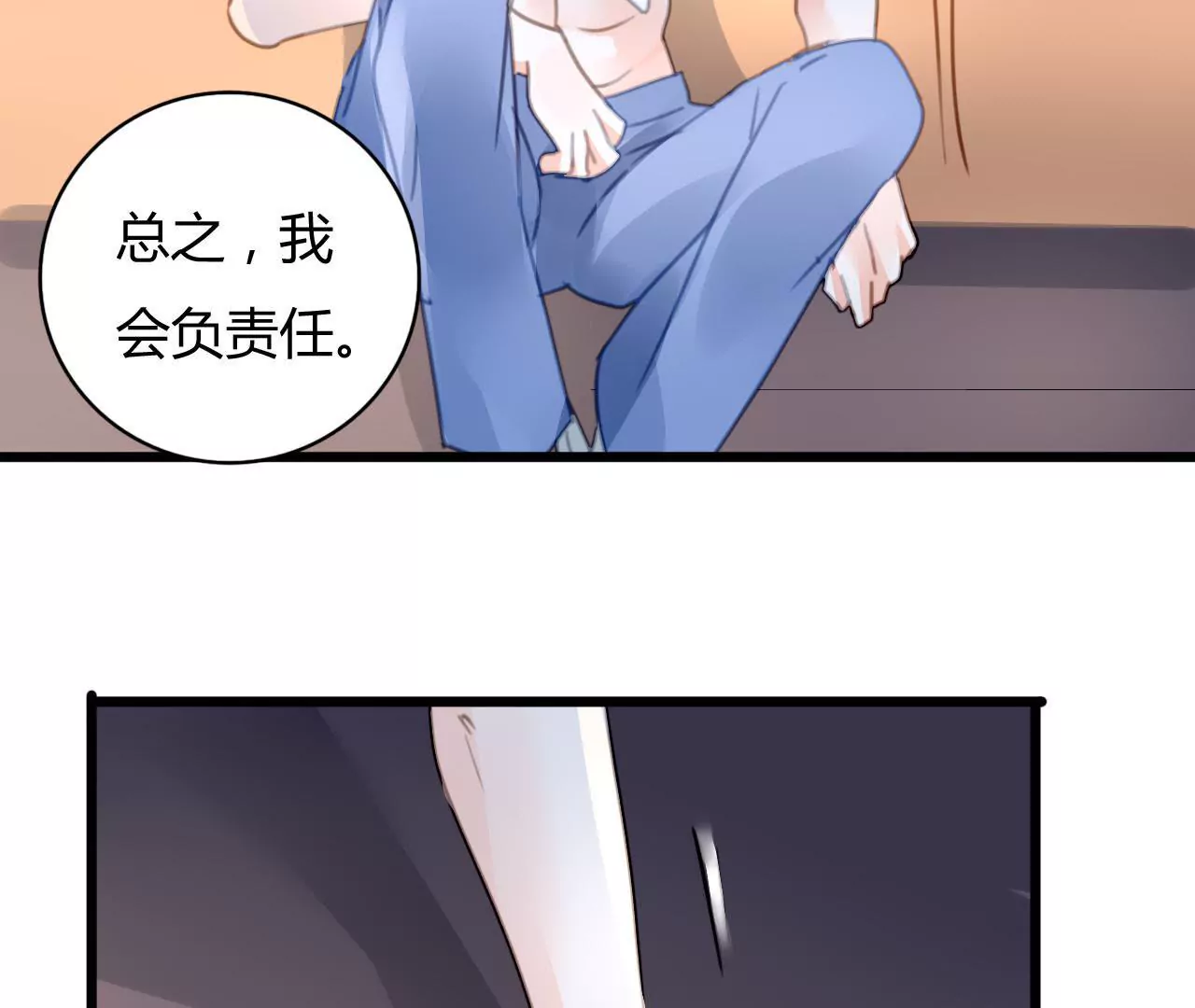 第31话 错上加错-第23话