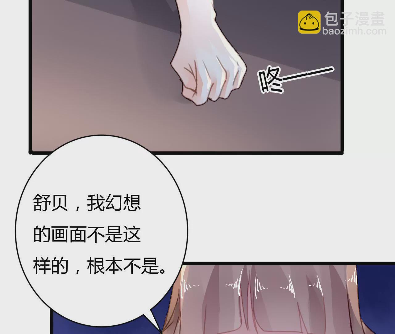 第31话 错上加错-第23话