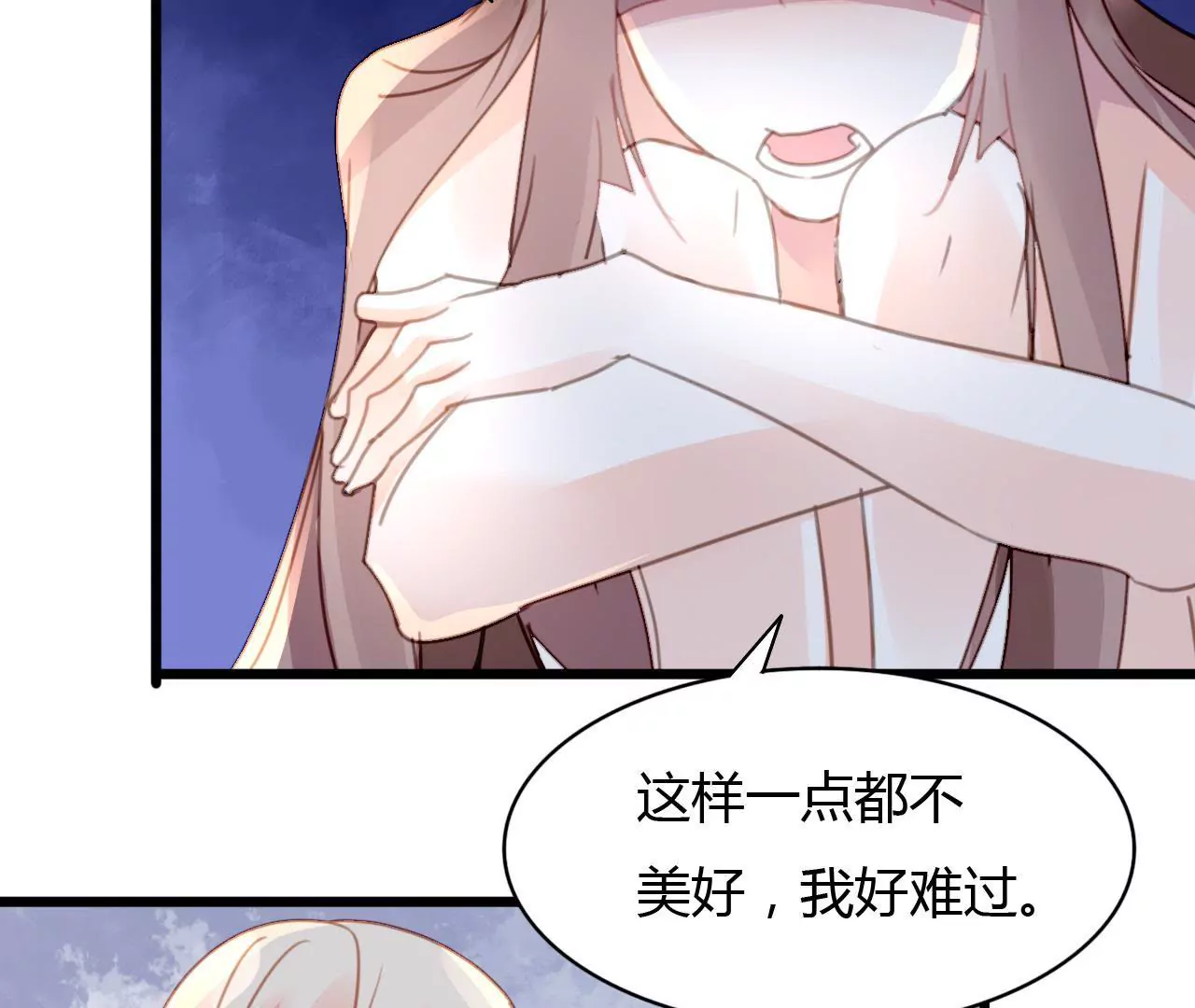 第31话 错上加错-第23话