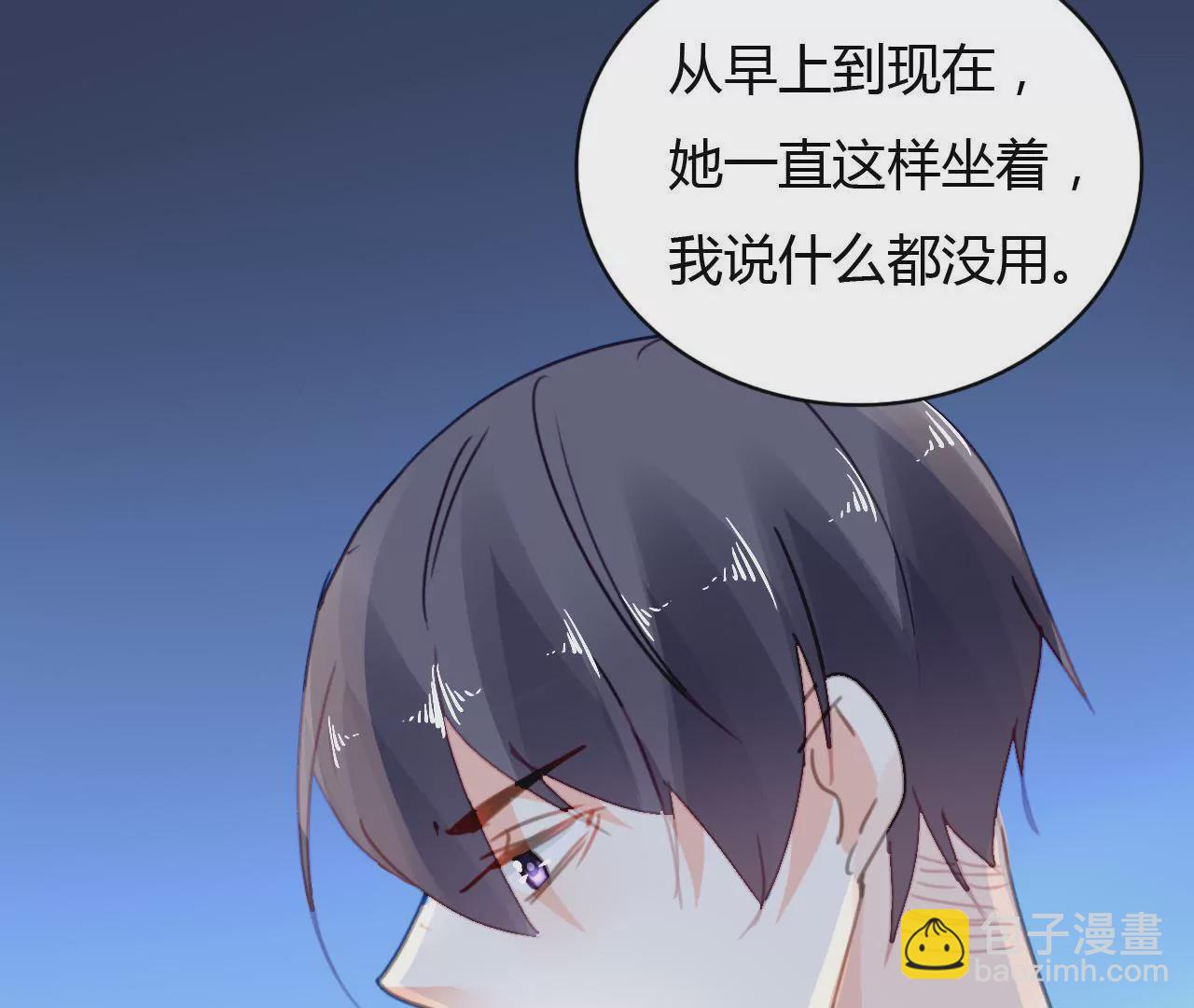 第31话 错上加错-第23话