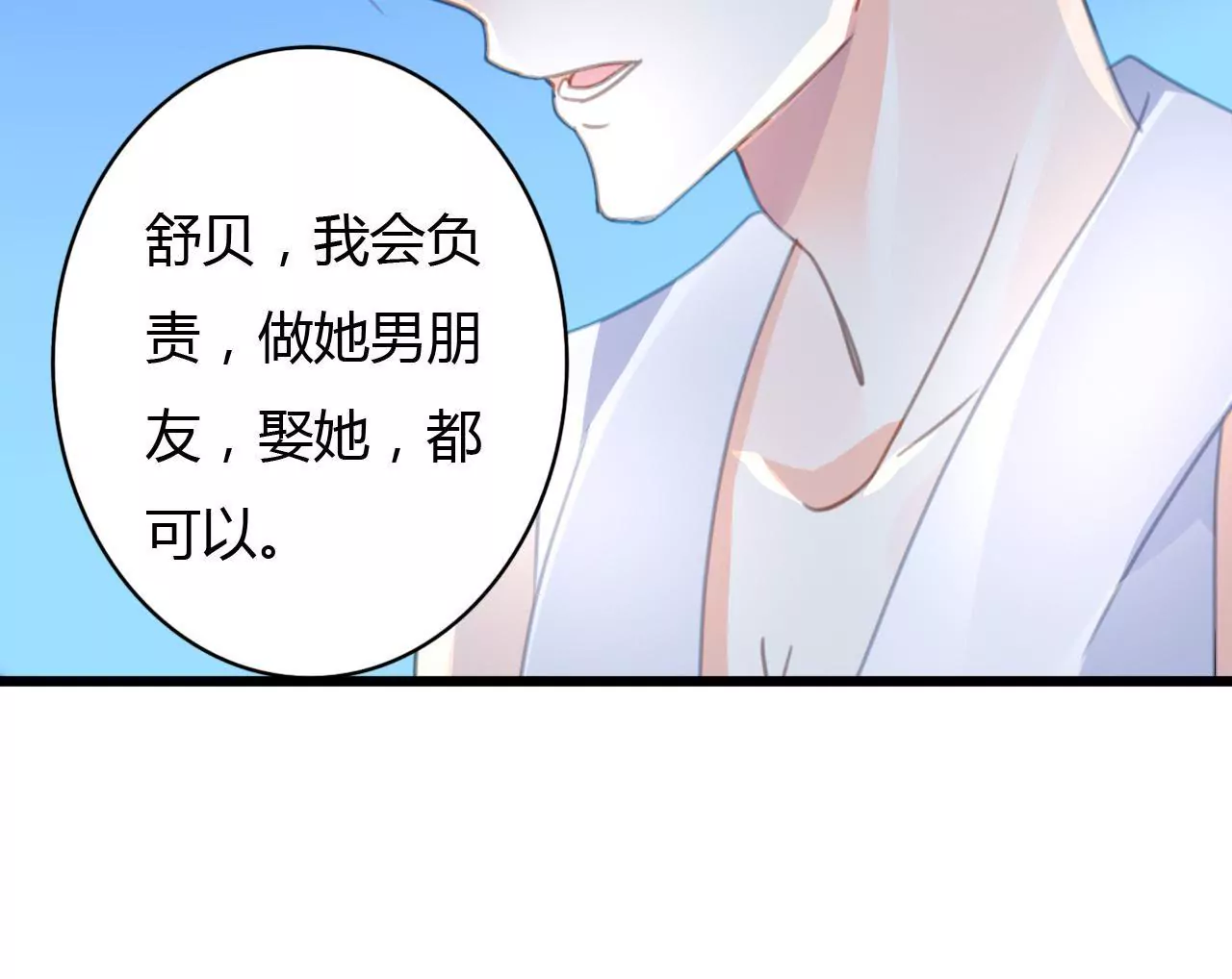 第31话 错上加错-第23话