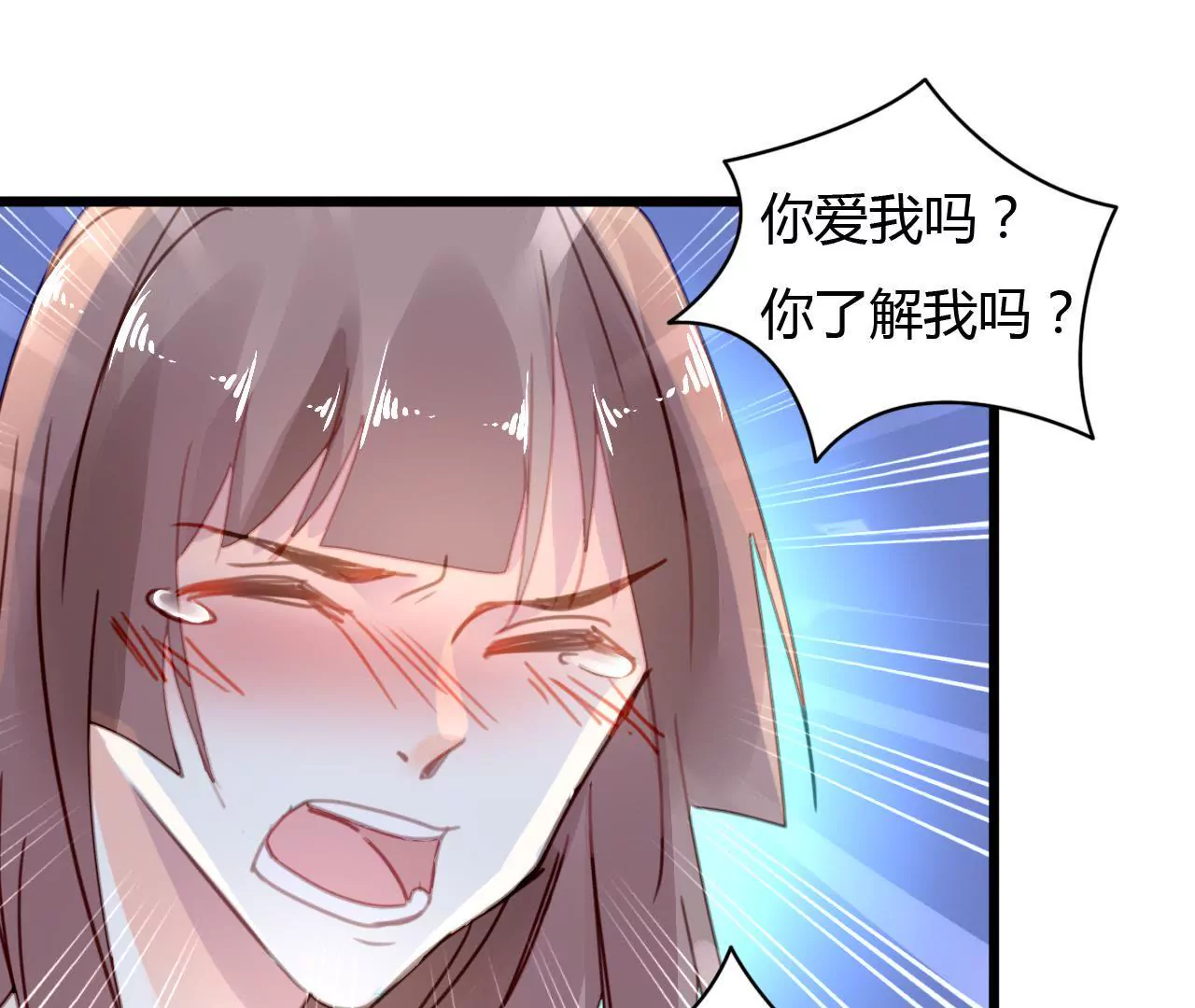 第31话 错上加错-第23话