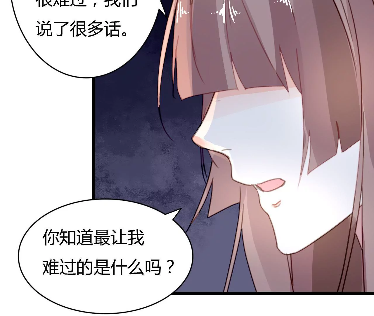 第31话 错上加错-第23话