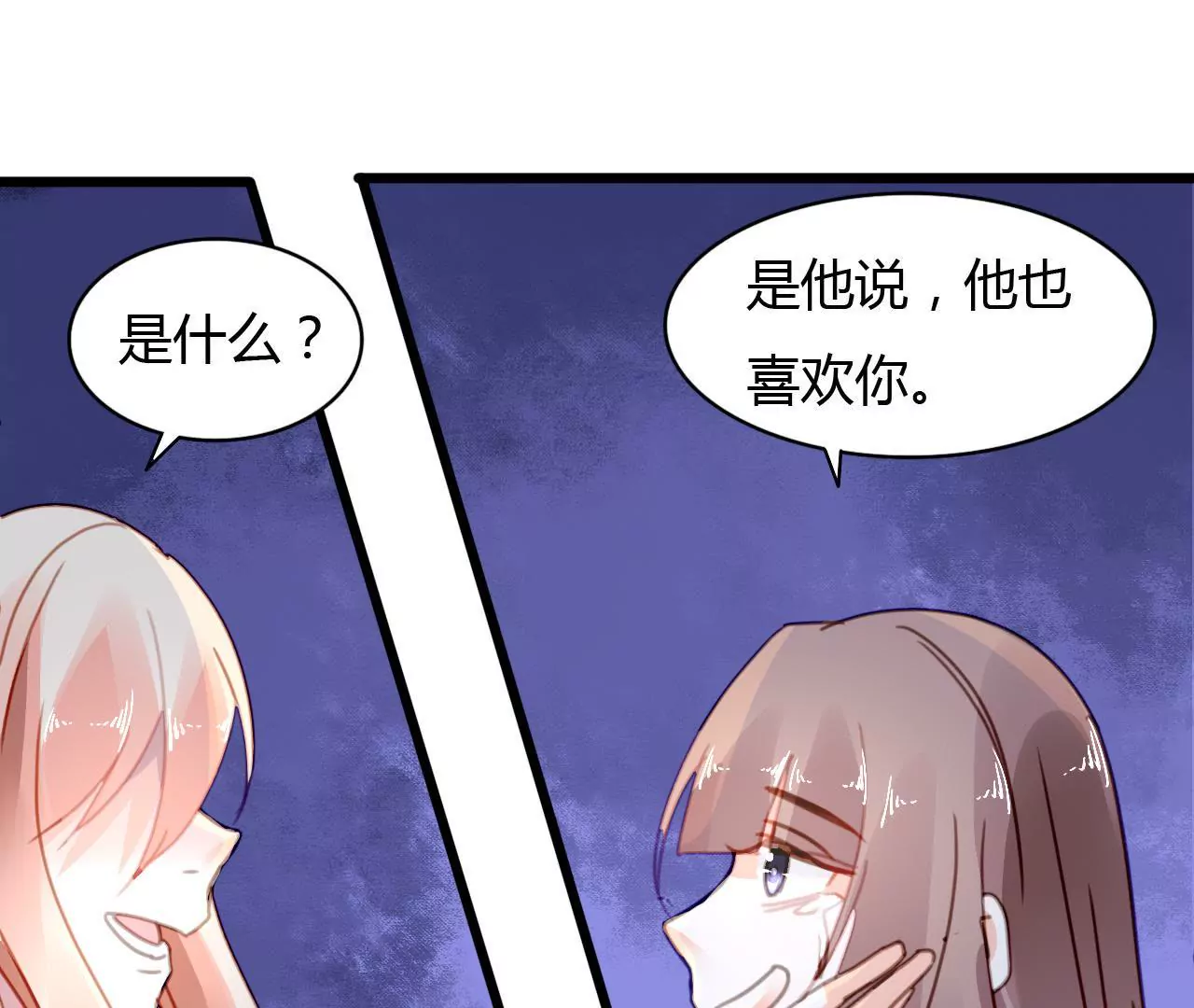 第31话 错上加错-第23话