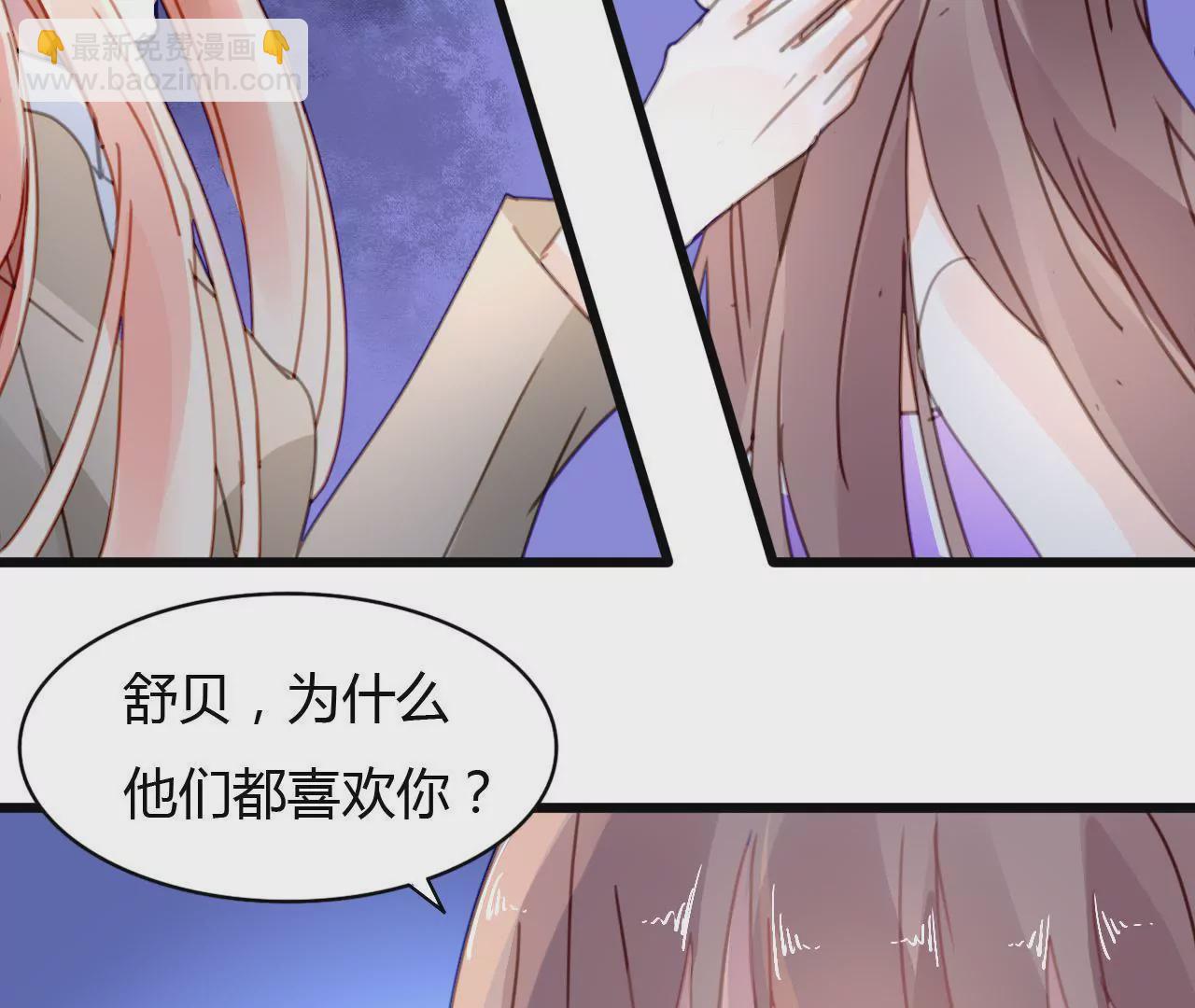 第31话 错上加错-第23话