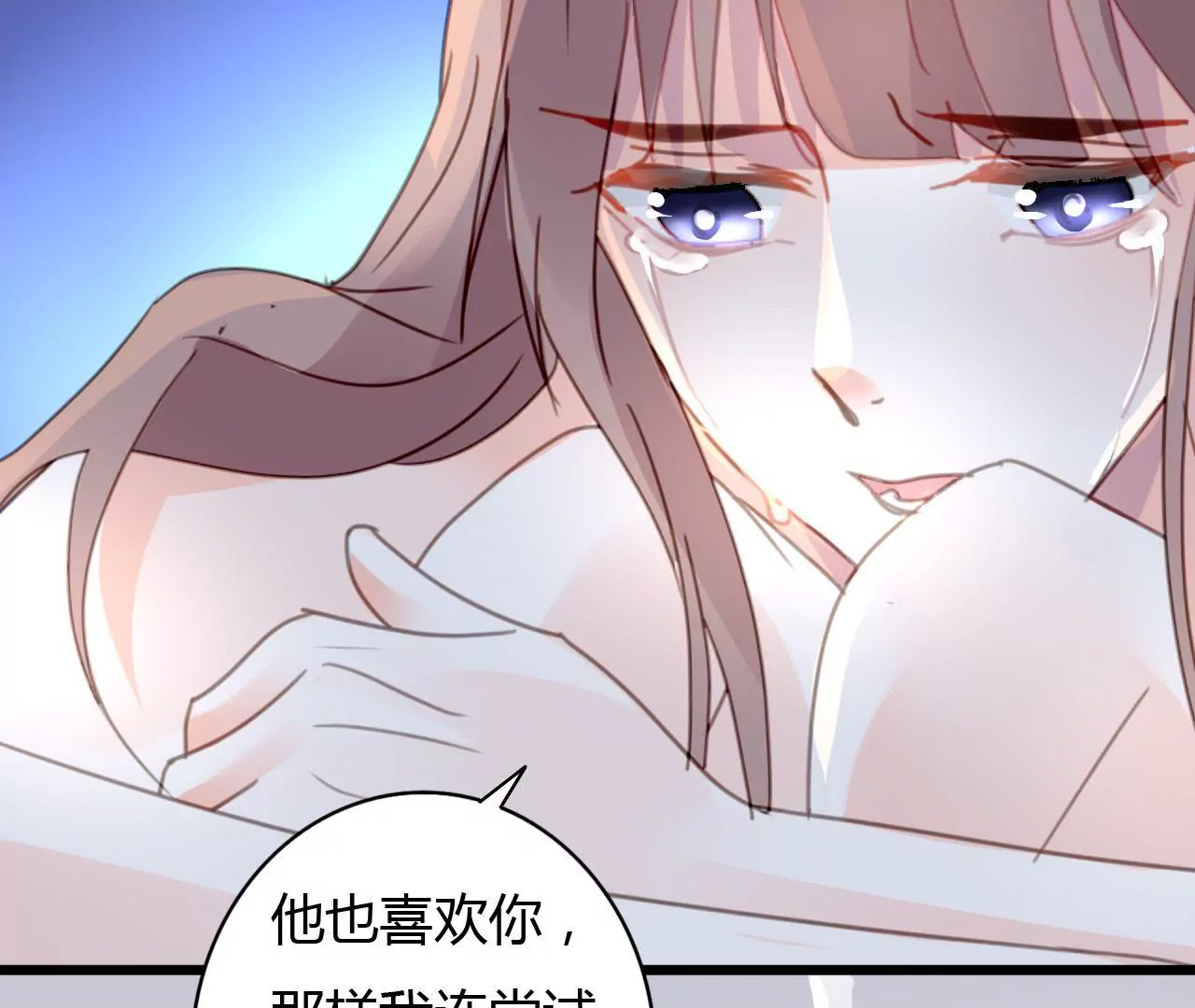 第31话 错上加错-第23话