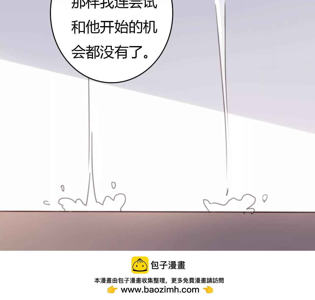 第31话 错上加错-第23话