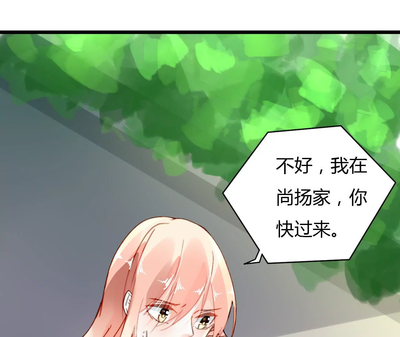 第31话 错上加错-第23话