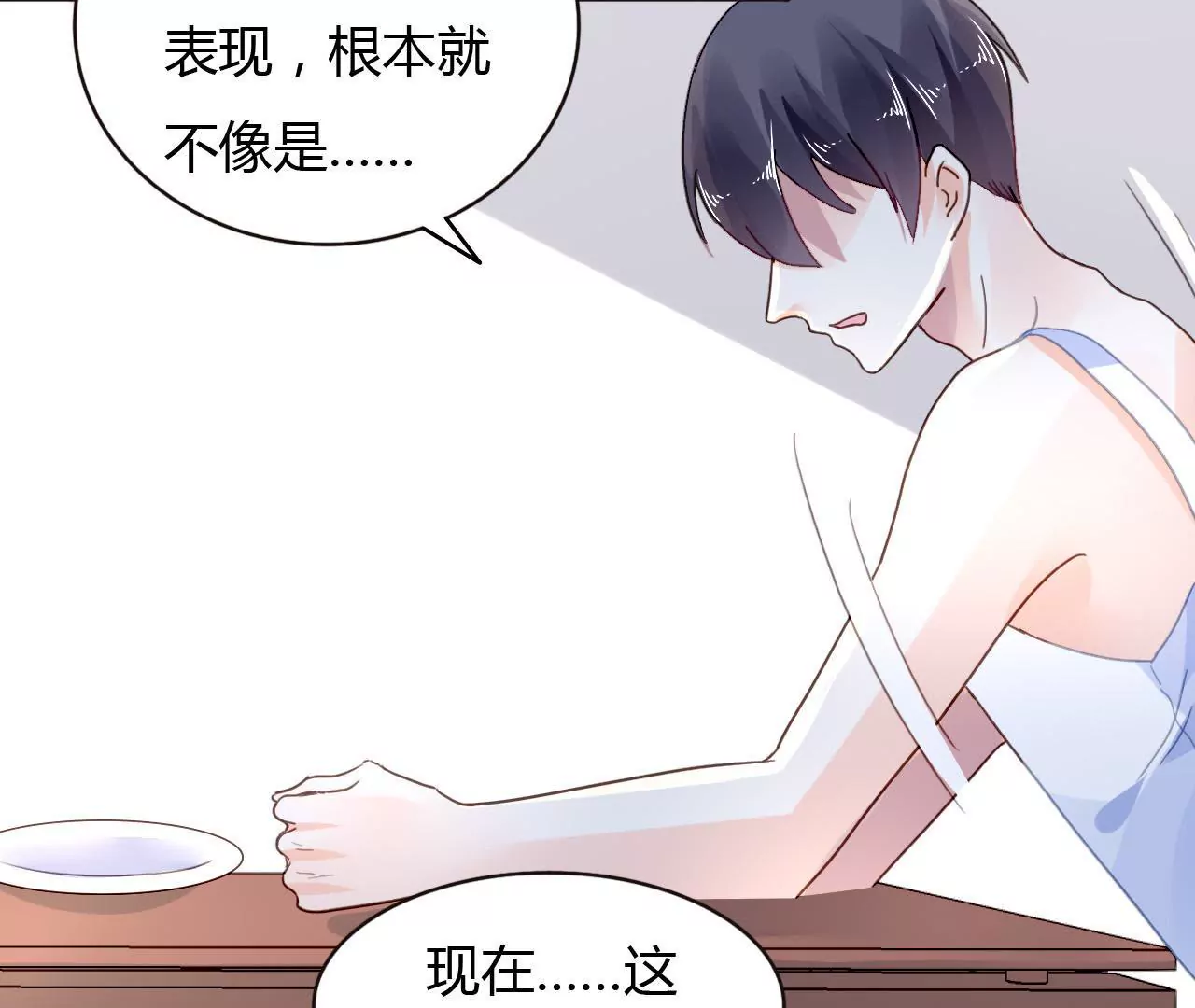 第36话 无爱无关-第25话