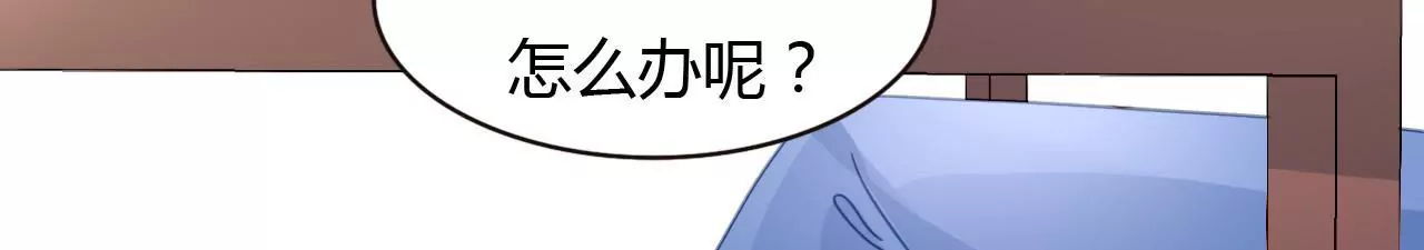 第36话 无爱无关-第25话