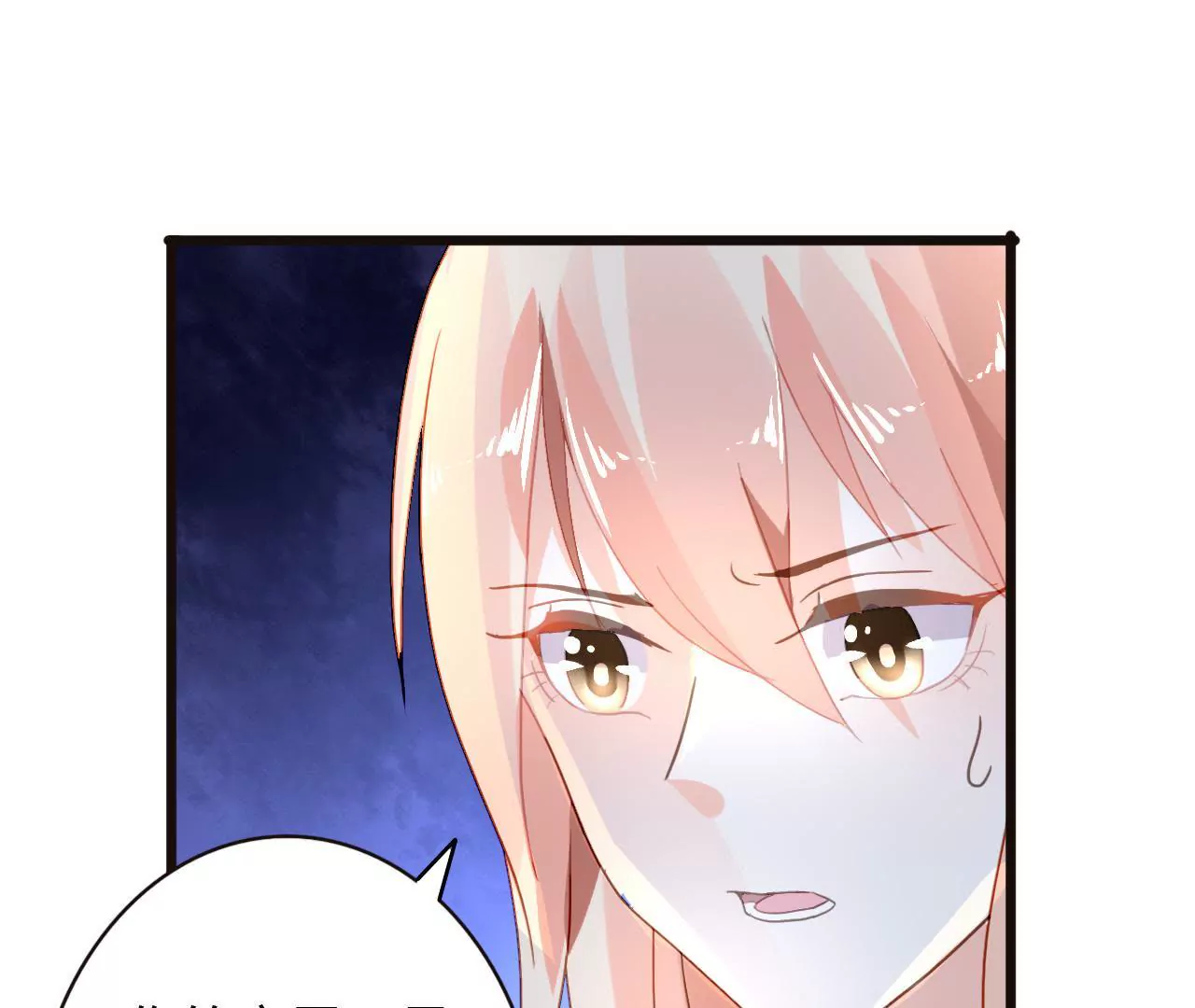 第36话 无爱无关-第25话